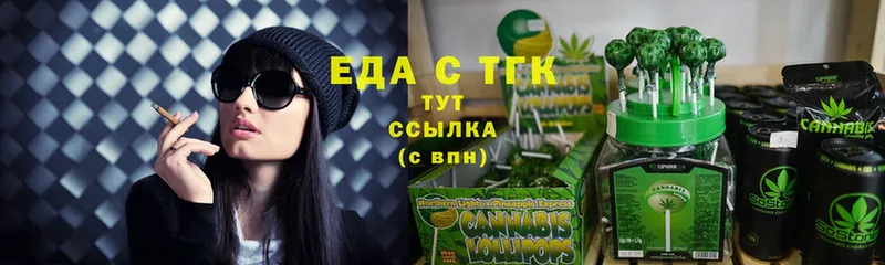 Canna-Cookies марихуана  Кашира 