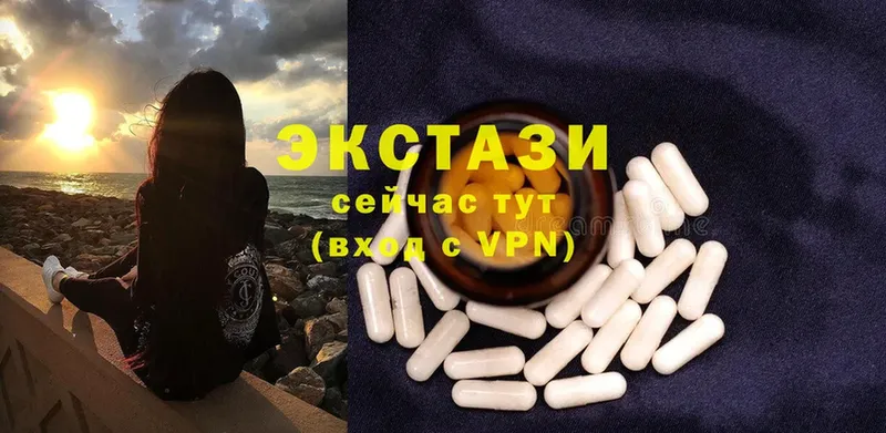 Ecstasy mix  Кашира 