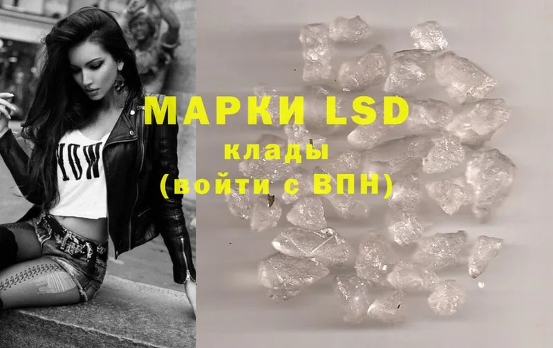 LSD-25 экстази ecstasy  Кашира 