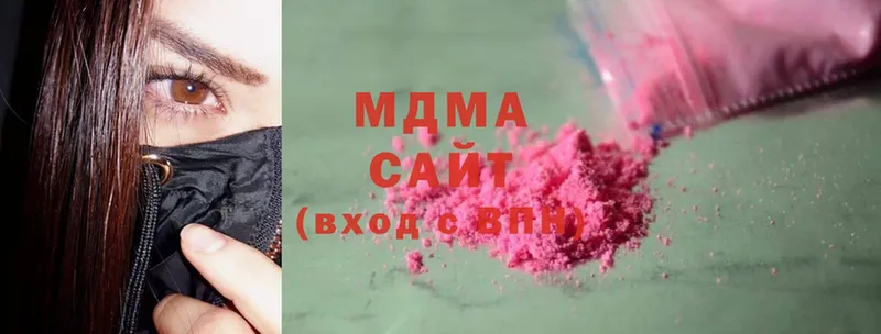 МДМА кристаллы  Кашира 